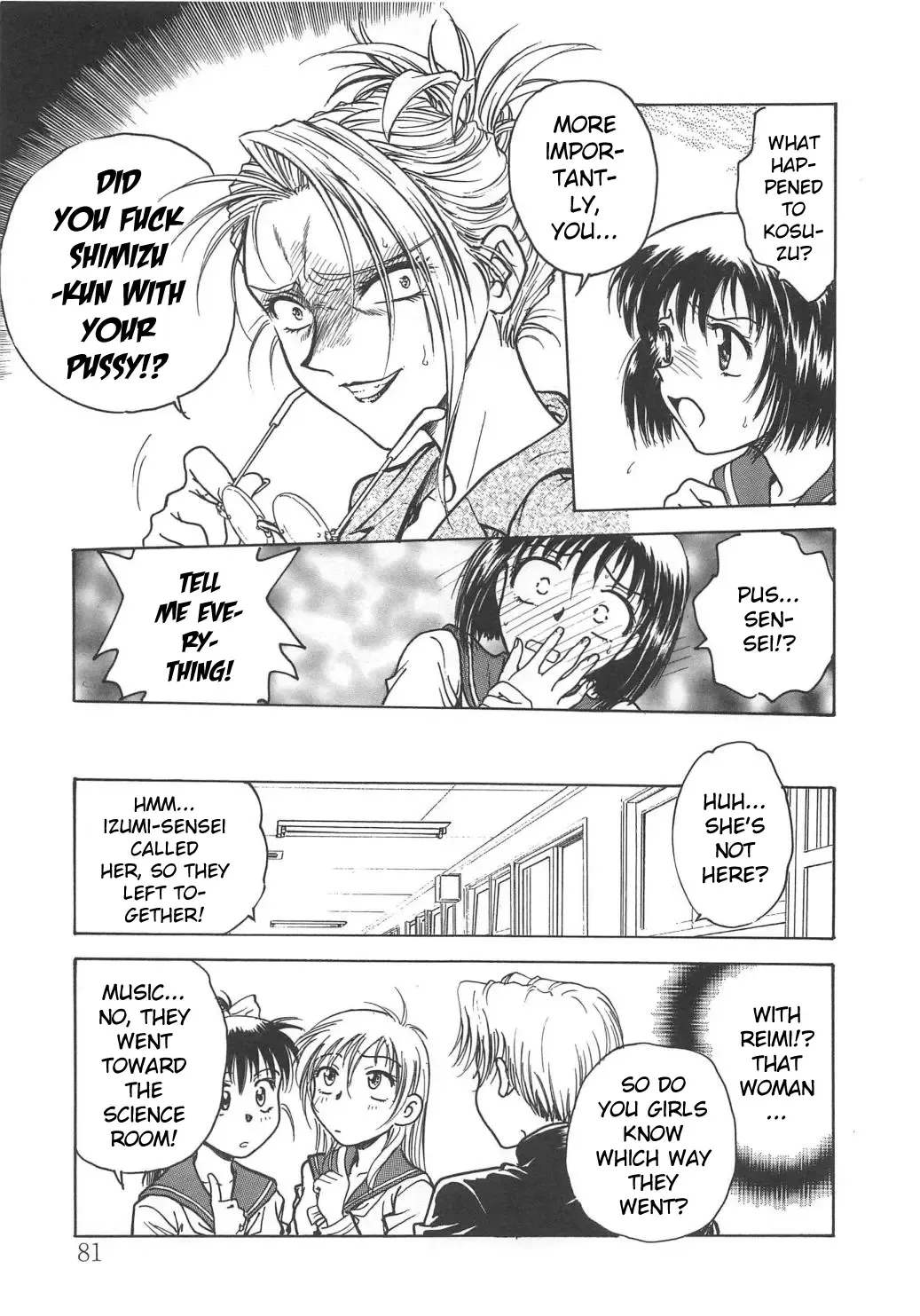 [Funabori Nariaki] Inbaku-Gakuen Fhentai - Page 83