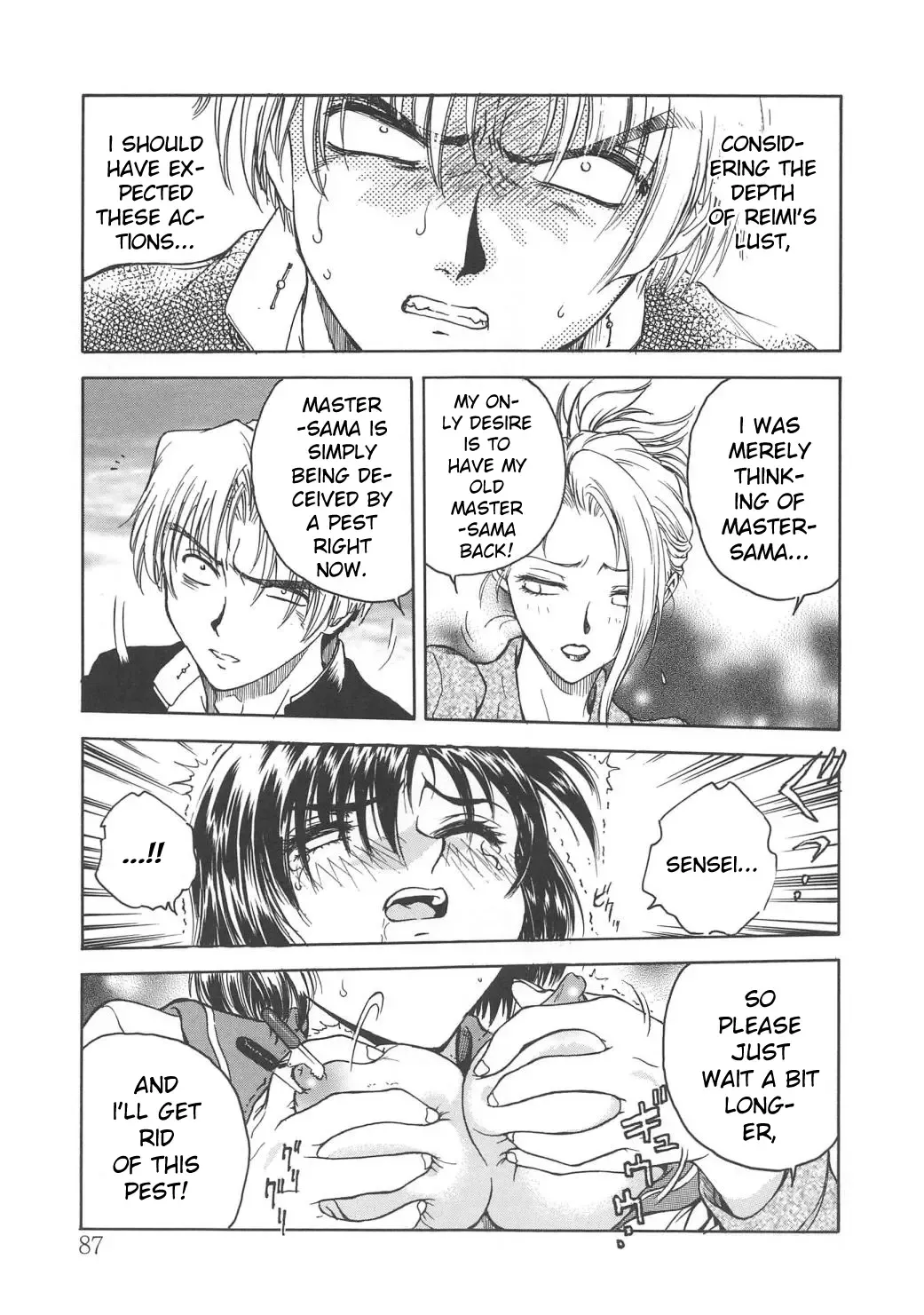 [Funabori Nariaki] Inbaku-Gakuen Fhentai - Page 89