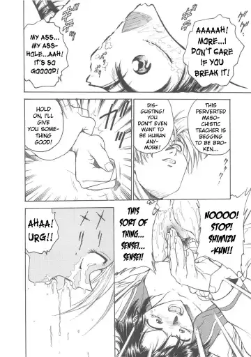 [Funabori Nariaki] Inbaku-Gakuen Fhentai - Page 110