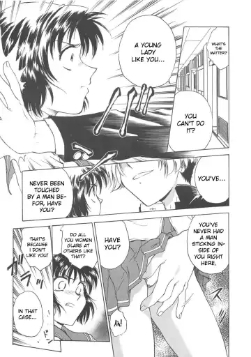 [Funabori Nariaki] Inbaku-Gakuen Fhentai - Page 22