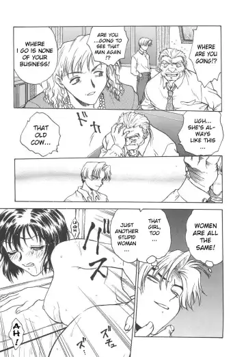 [Funabori Nariaki] Inbaku-Gakuen Fhentai - Page 32