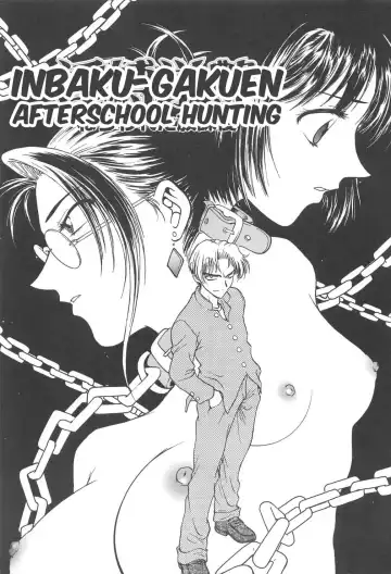 [Funabori Nariaki] Inbaku-Gakuen Fhentai - Page 6