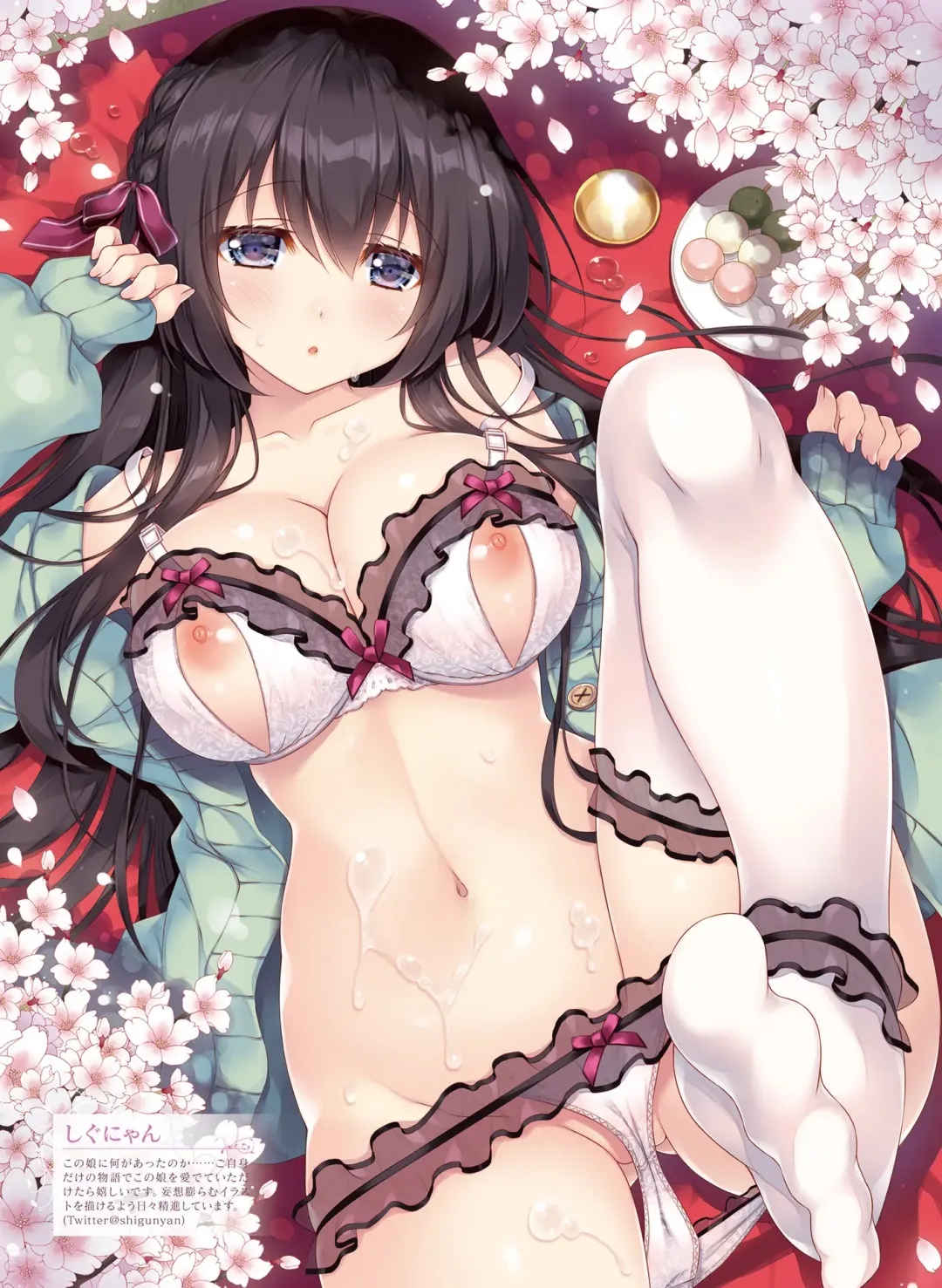 Dengeki Otona no Moeoh Vol. 10 Fhentai - Page 26