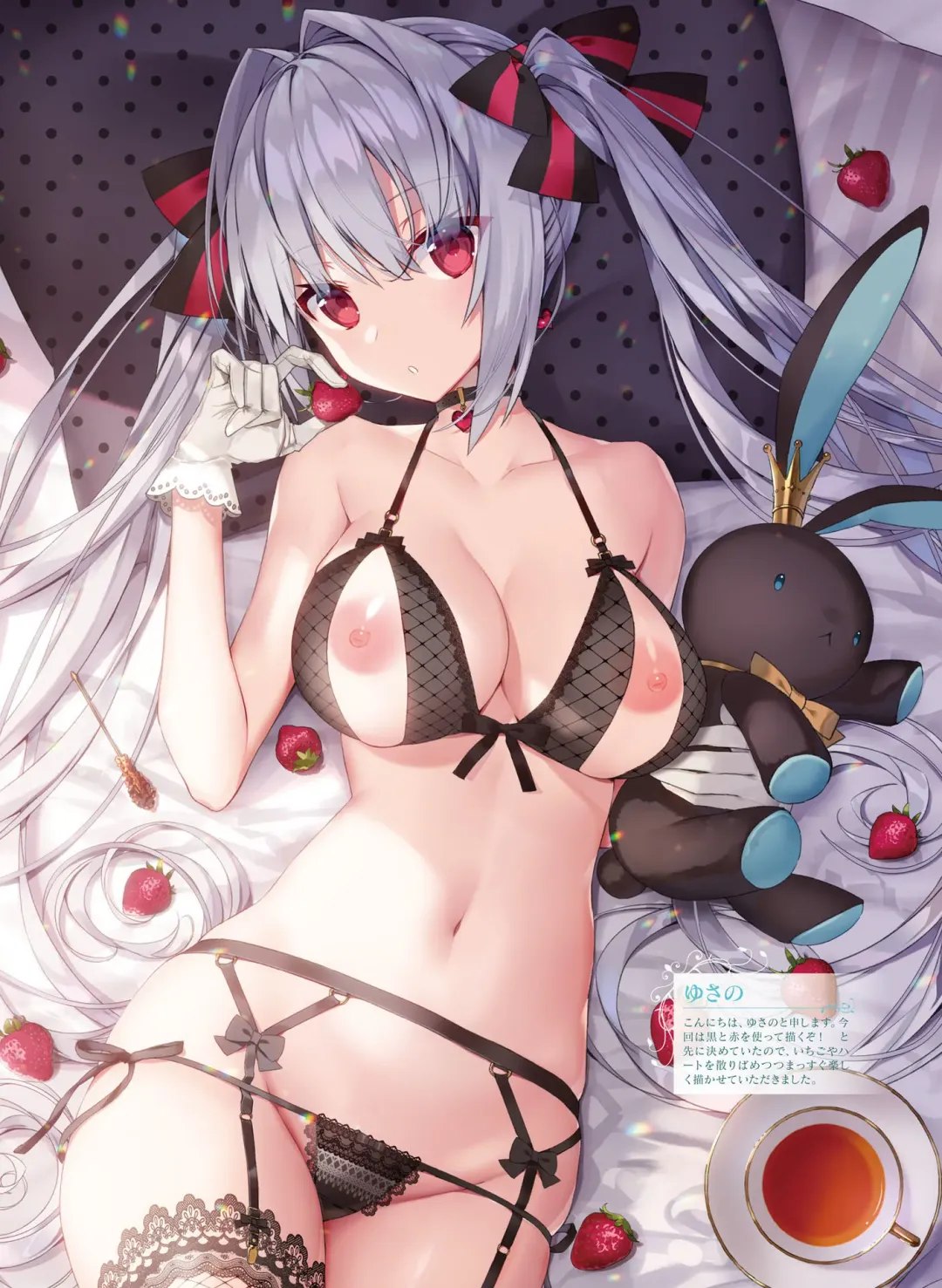 Dengeki Otona no Moeoh Vol. 10 Fhentai - Page 32