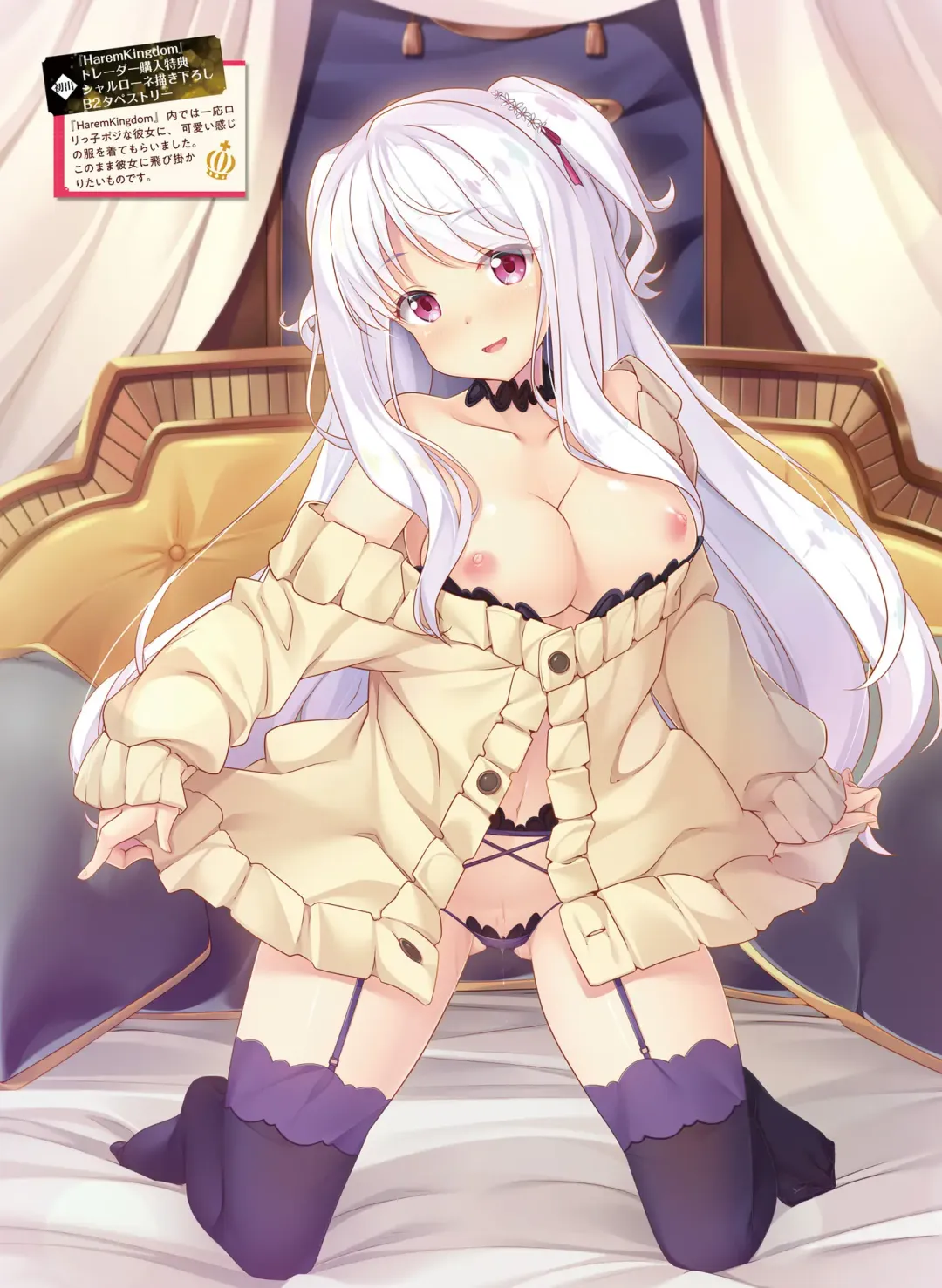 Dengeki Otona no Moeoh Vol. 10 Fhentai - Page 38