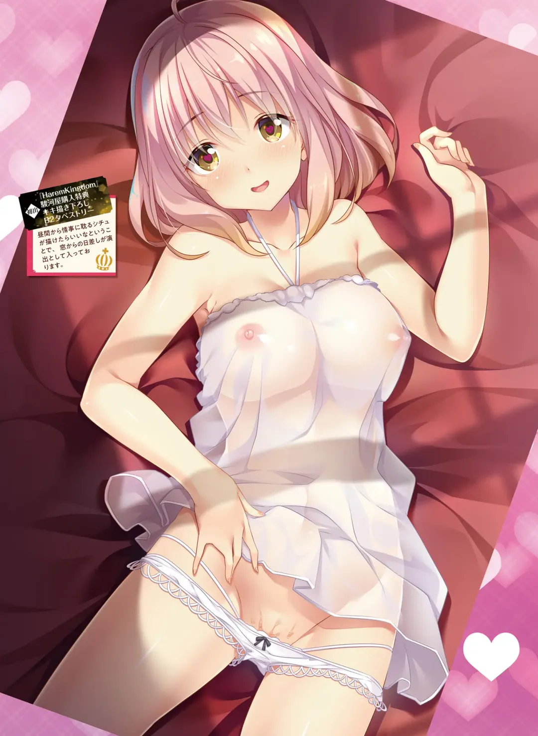 Dengeki Otona no Moeoh Vol. 10 Fhentai - Page 42