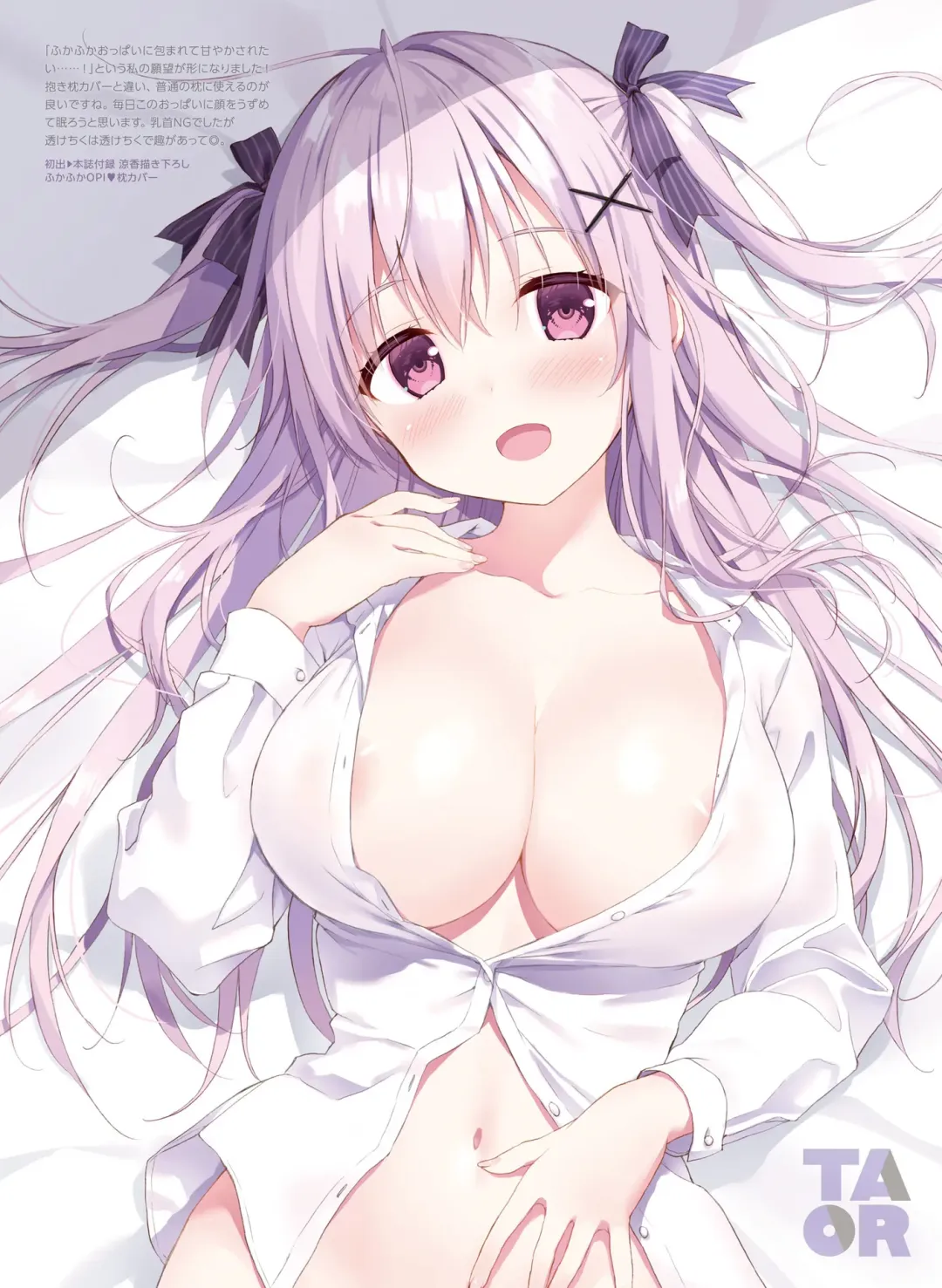 Dengeki Otona no Moeoh Vol. 10 Fhentai - Page 7