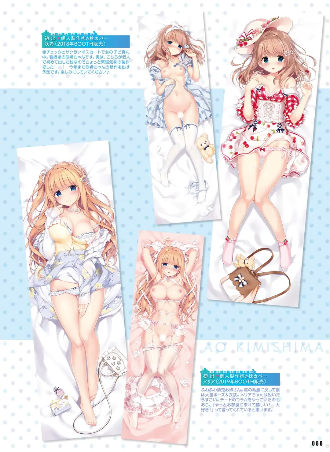 Dengeki Otona no Moeoh Vol. 10 Fhentai - Page 73