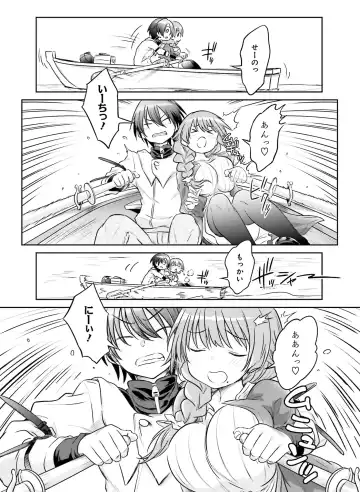 Dengeki Otona no Moeoh Vol. 10 Fhentai - Page 111