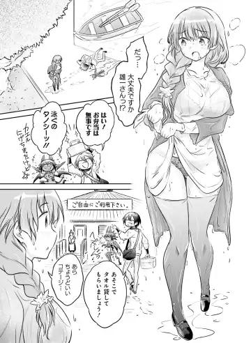 Dengeki Otona no Moeoh Vol. 10 Fhentai - Page 114