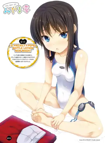 Dengeki Otona no Moeoh Vol. 10 Fhentai - Page 52