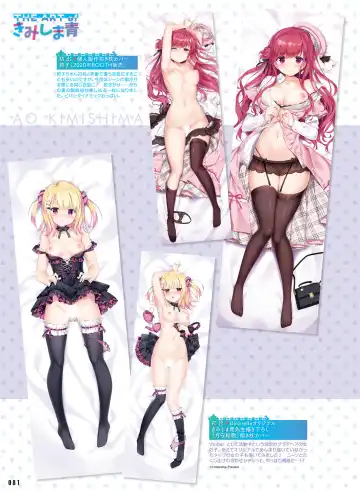 Dengeki Otona no Moeoh Vol. 10 Fhentai - Page 74