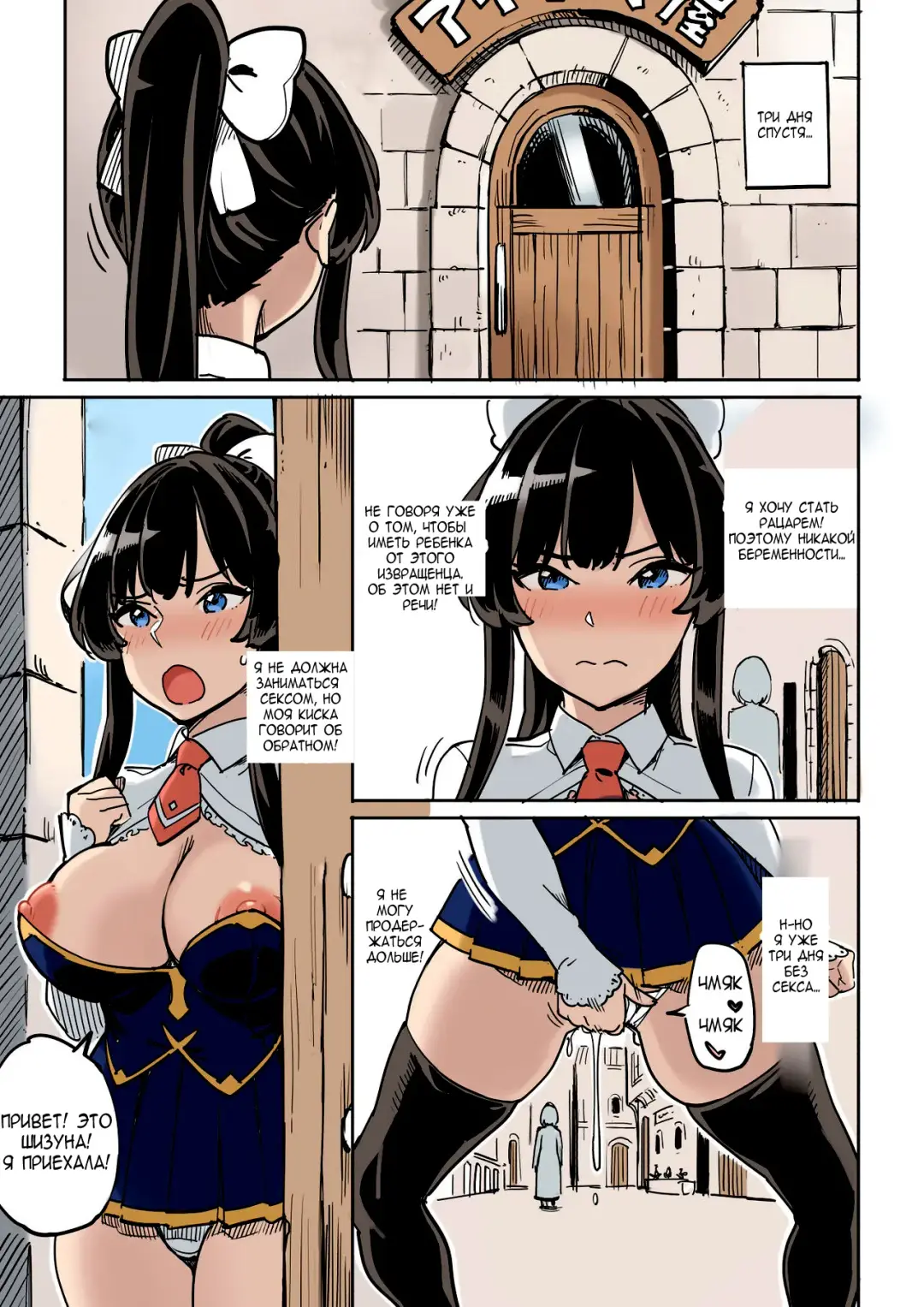 Shippai! Otori Sousa | Failure! Investigation Bait Fhentai - Page 33