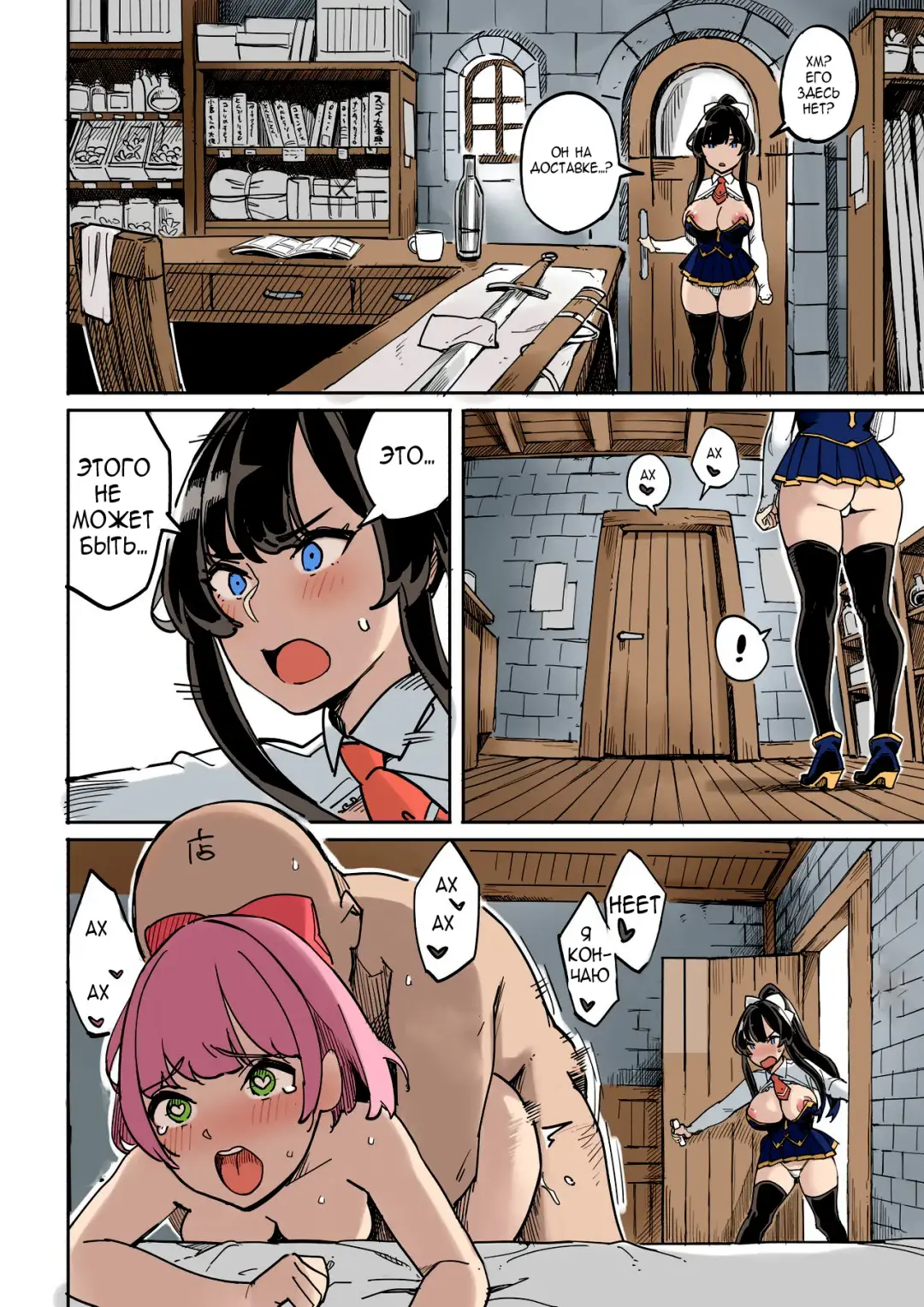 Shippai! Otori Sousa | Failure! Investigation Bait Fhentai - Page 34