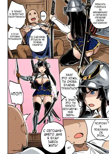 Shippai! Otori Sousa | Failure! Investigation Bait Fhentai - Page 38