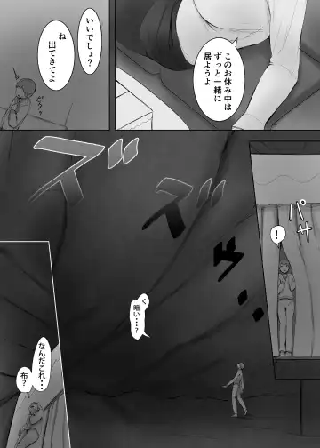 [Marushamo] Henbou Fhentai - Page 20