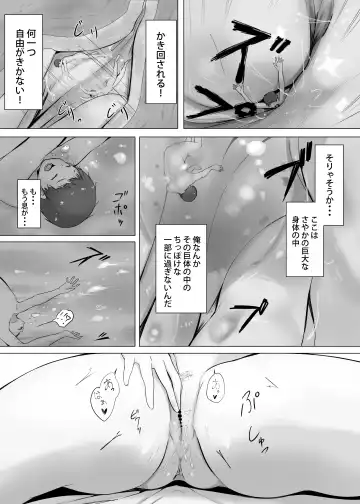 [Marushamo] Henbou Fhentai - Page 44