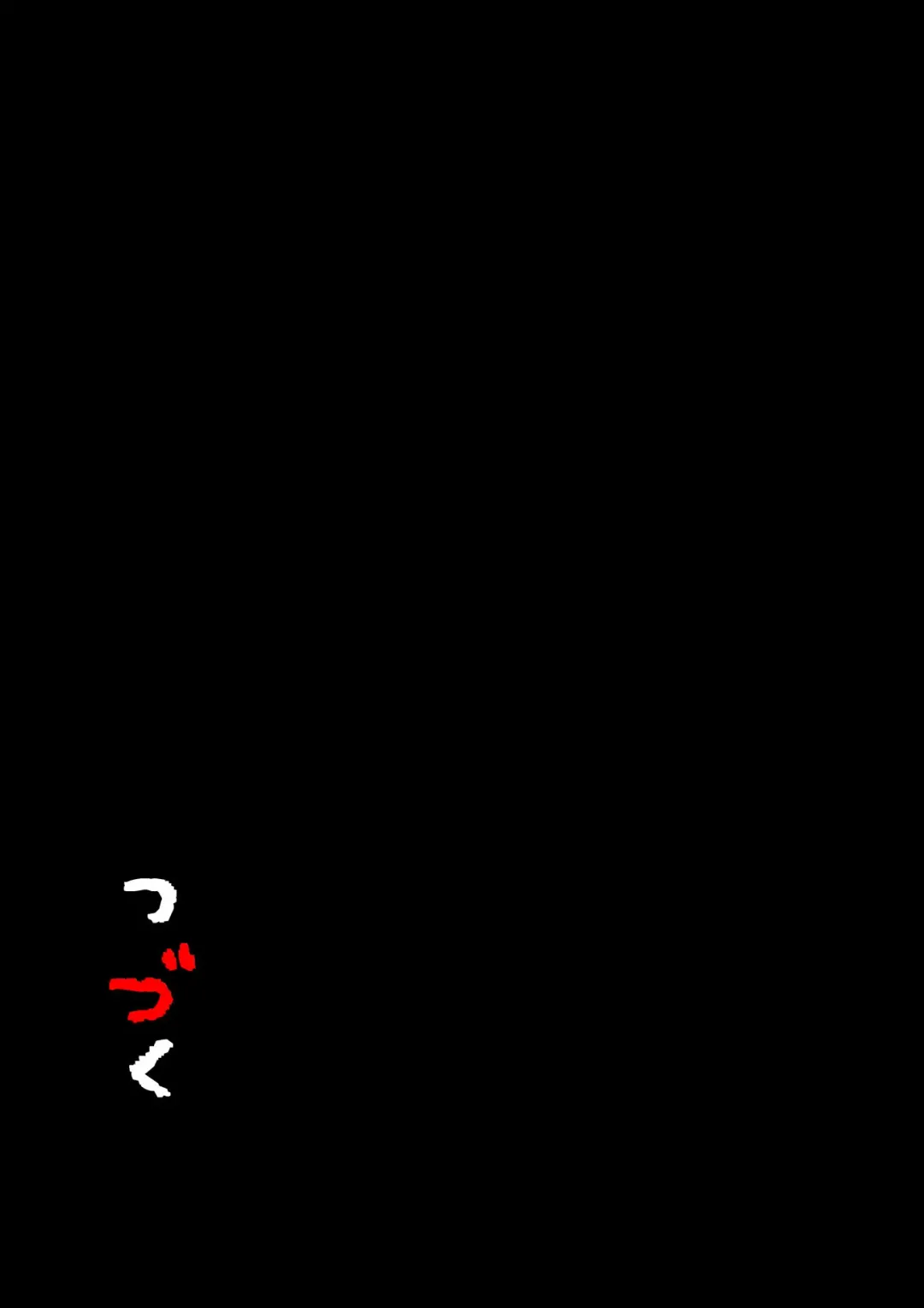 Mysterious Tan-Kamaitachi in an abandoned mine-A grudge against a carnal desire approaching a busty beauty Fhentai - Page 23