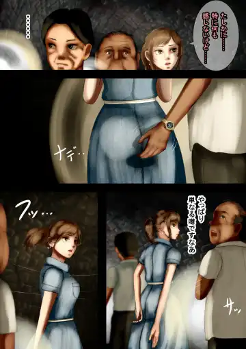 Mysterious Tan-Kamaitachi in an abandoned mine-A grudge against a carnal desire approaching a busty beauty Fhentai - Page 4