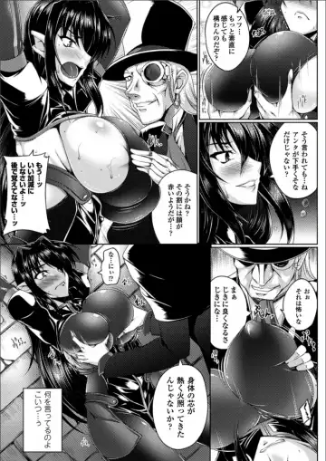 [Kanten] Koutetsu no Majo Annerose ~Ingyaku no Mashoufu~ Fhentai - Page 13
