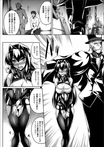 [Kanten] Koutetsu no Majo Annerose ~Ingyaku no Mashoufu~ Fhentai - Page 140