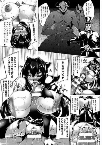 [Kanten] Koutetsu no Majo Annerose ~Ingyaku no Mashoufu~ Fhentai - Page 169