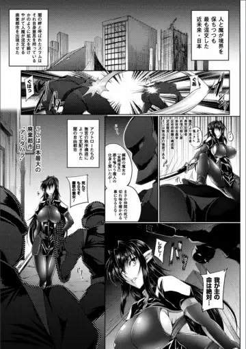 [Kanten] Koutetsu no Majo Annerose ~Ingyaku no Mashoufu~ Fhentai - Page 5