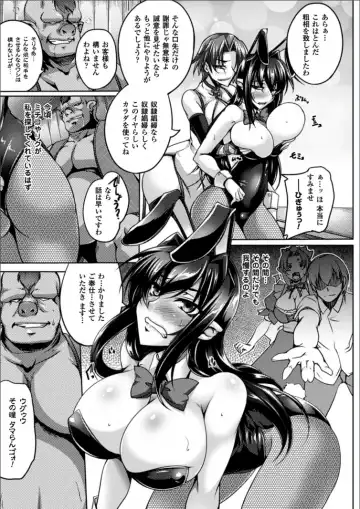 [Kanten] Koutetsu no Majo Annerose ~Ingyaku no Mashoufu~ Fhentai - Page 67