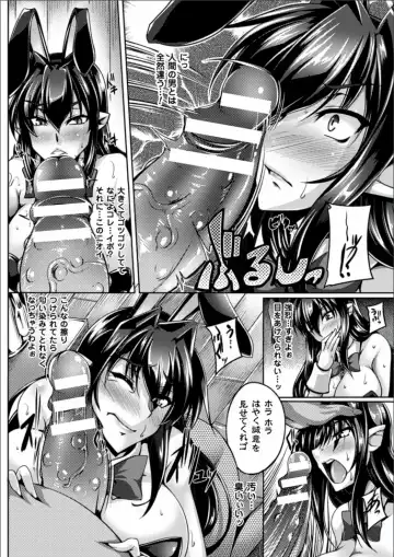 [Kanten] Koutetsu no Majo Annerose ~Ingyaku no Mashoufu~ Fhentai - Page 68