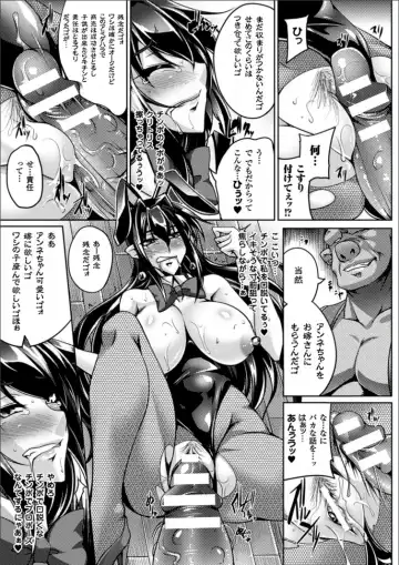 [Kanten] Koutetsu no Majo Annerose ~Ingyaku no Mashoufu~ Fhentai - Page 81