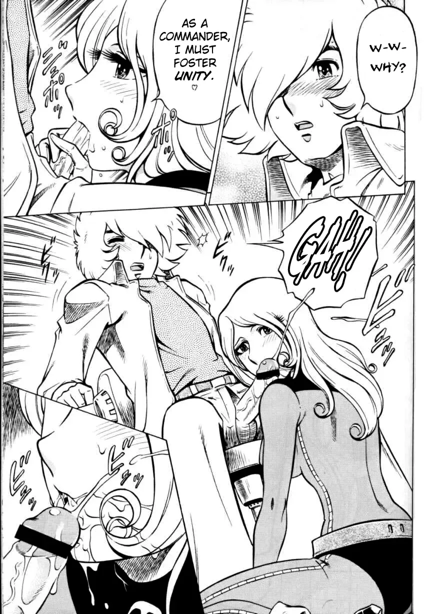 [Aratamaru] Night Head Herlock Fhentai - Page 19