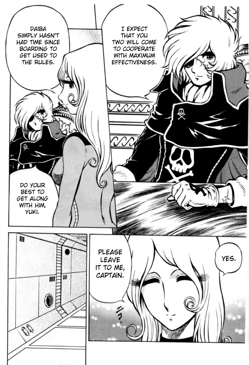 [Aratamaru] Night Head Herlock Fhentai - Page 4