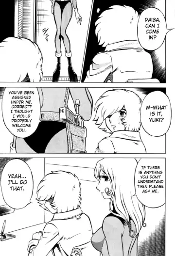 [Aratamaru] Night Head Herlock Fhentai - Page 15