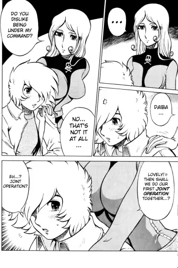 [Aratamaru] Night Head Herlock Fhentai - Page 16