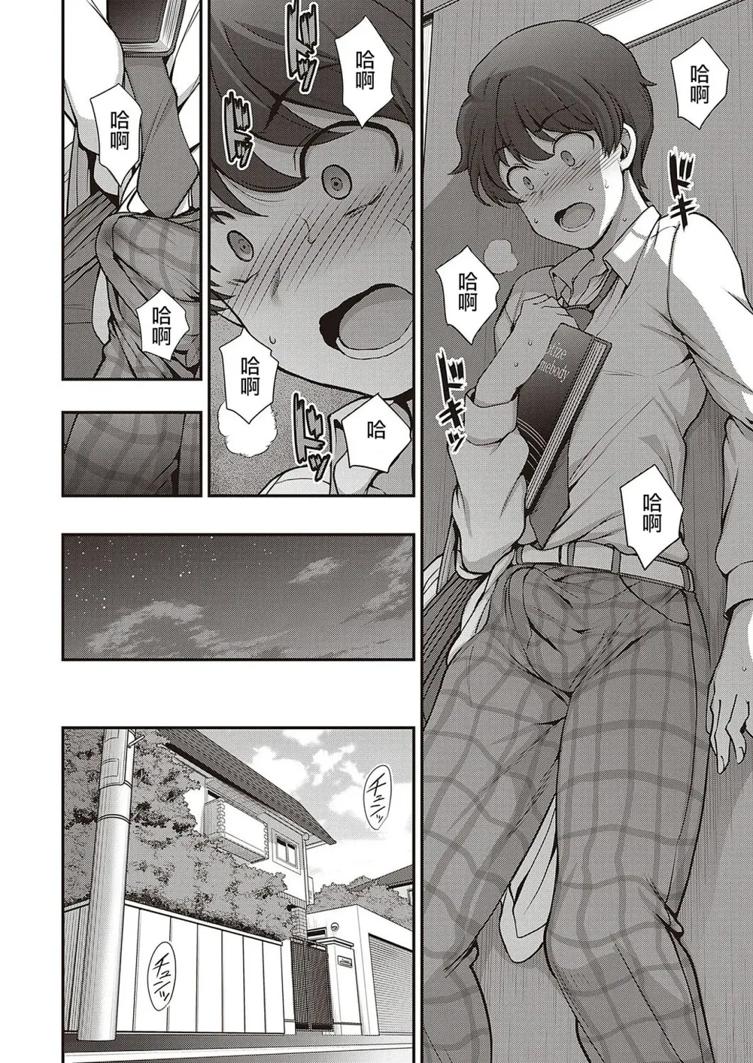 [Aiue Oka] fuamikon 1 Fhentai - Page 26