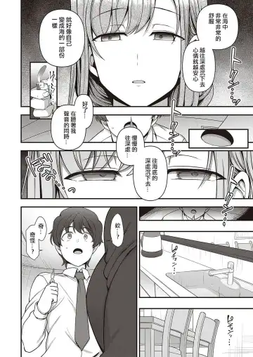 [Aiue Oka] fuamikon 1 Fhentai - Page 18