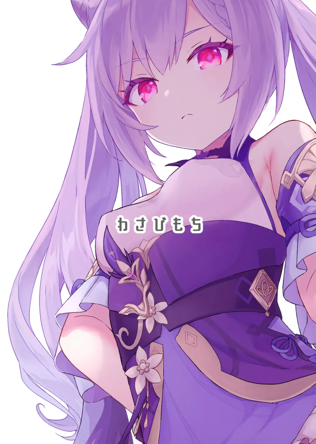 [Momosawa] Keqing-chan ga Buka o Shigoki Makuru Hon | A Book In Which Keqing-chan Efficiently Works Her Subordinates Fhentai - Page 22