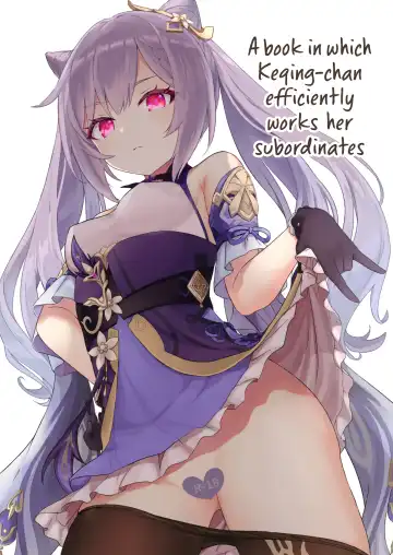 [Momosawa] Keqing-chan ga Buka o Shigoki Makuru Hon | A Book In Which Keqing-chan Efficiently Works Her Subordinates - Fhentai