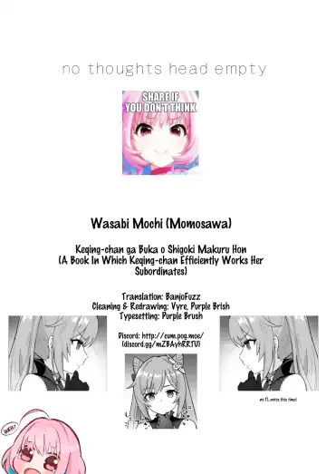 [Momosawa] Keqing-chan ga Buka o Shigoki Makuru Hon | A Book In Which Keqing-chan Efficiently Works Her Subordinates Fhentai - Page 23