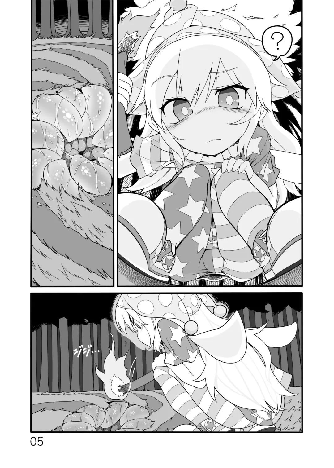 [Yassy] Jigoku no Shokushu-zeme Fhentai - Page 4