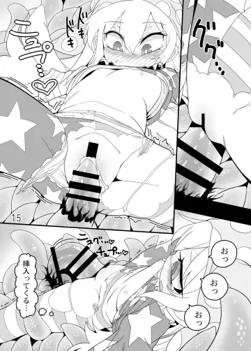 [Yassy] Jigoku no Shokushu-zeme Fhentai - Page 14