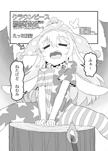 [Yassy] Jigoku no Shokushu-zeme Fhentai - Page 2