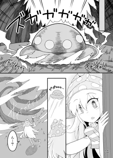 [Yassy] Jigoku no Shokushu-zeme Fhentai - Page 3