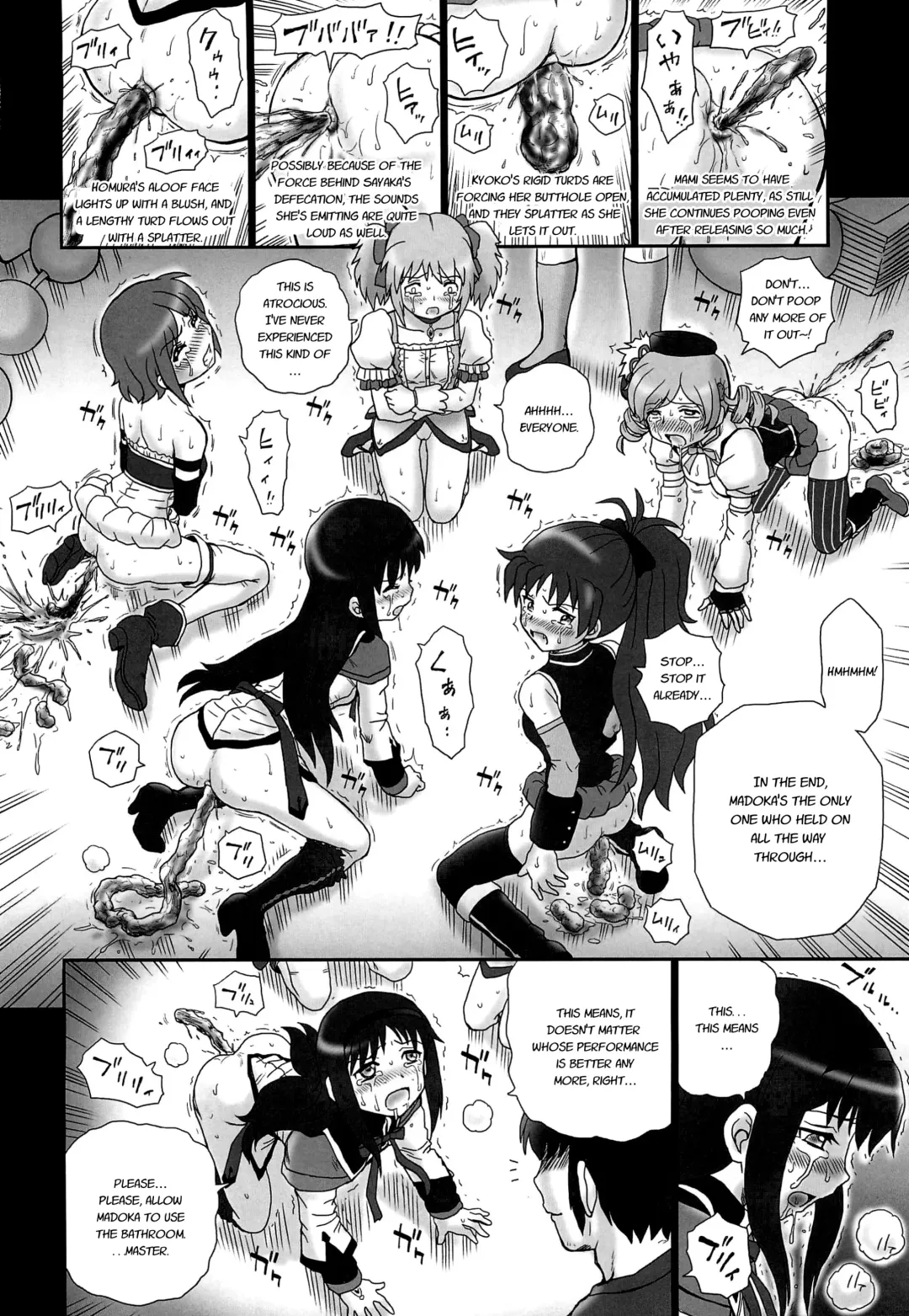 [Irie Yamazaki] TAIL-MAN MADO MAGI 5GIRLS BOOK Fhentai - Page 19
