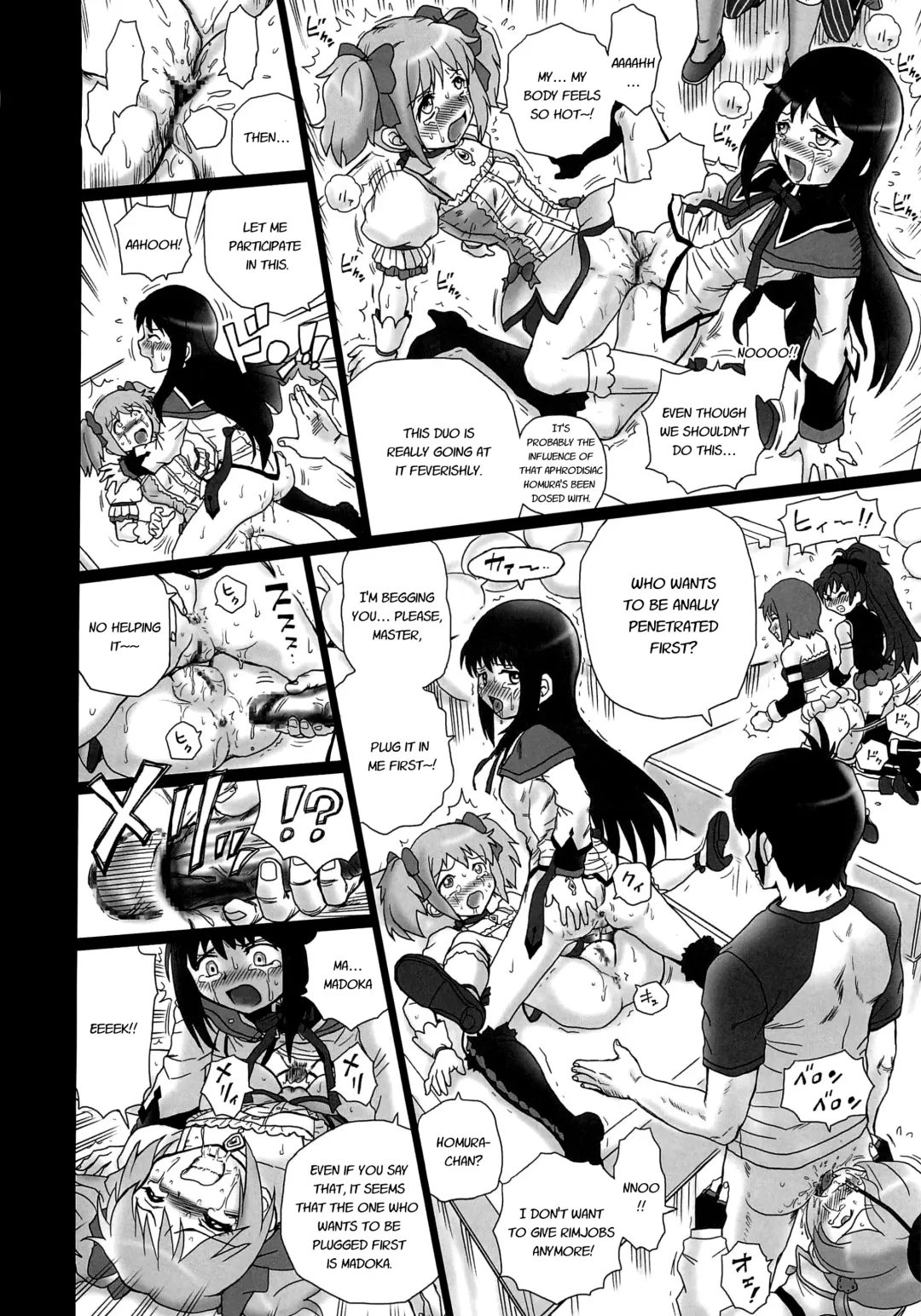 [Irie Yamazaki] TAIL-MAN MADO MAGI 5GIRLS BOOK Fhentai - Page 25