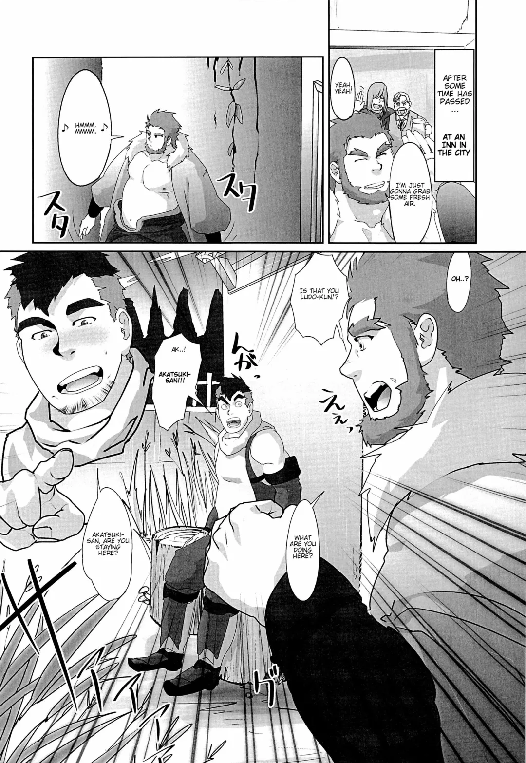 [Higemorigen] Akatsuki Fhentai - Page 18