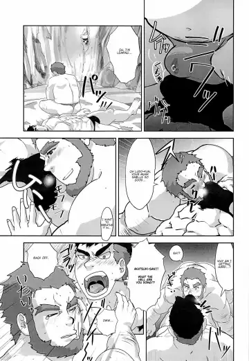 [Higemorigen] Akatsuki Fhentai - Page 7