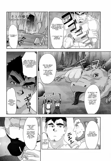 [Higemorigen] Akatsuki Fhentai - Page 8