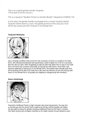 [Uten Ameka] My Best Friend Is a Gender Bender 2 Fhentai - Page 2