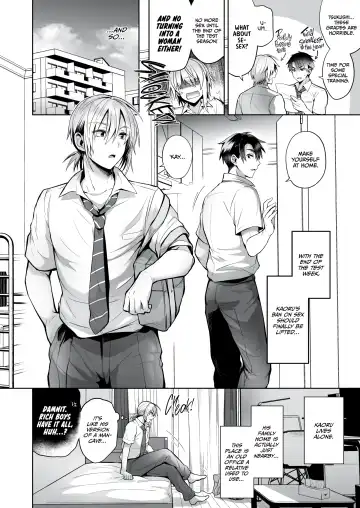 [Uten Ameka] My Best Friend Is a Gender Bender 2 Fhentai - Page 3
